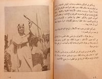 5808-في ارض المعجزات -محمد كامل حته