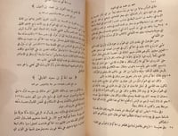 N-الولاة وكتاب القضاة/محمد الكندي