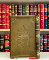 N78-نزهة الحادي باخبار ملوك القرن الحادي/محمد المر...