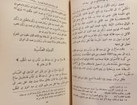 N-الولاة وكتاب القضاة/محمد الكندي