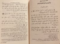 14116-مطلع الفوائد ومجمع الفرائد/ابن نباته المصري