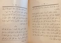 15446-الادب الصغير /ابن المقفع