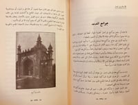 3411-لندن -احمد عطية الله