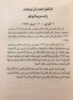 مجلة ابولو 5/1