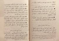 8143-العبر في خبر من غبر 5/1 الذهبي