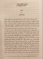 14740-جمهرة مقالات محمود محمد شاكر /عادل جمال