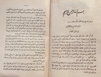 13335-الاحكام في اصول الاحكام4/1