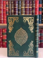 14073-زجر النابح مقتطفات /ابو العلاء المعري