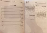 3501-موسوعة جمال عبد الناصر في الفقه الاسلامي 40/1...