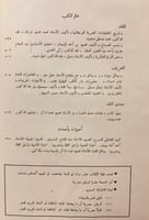 مجلة الكتاب 15/1