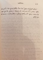 11828-كنز الدرر وجامع الغرر 9/1- الدواداري