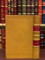 15267-كشف المعاني والبيان عن رسائل بديع الزمان/ابر...