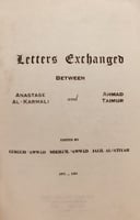 13593-الرسائل المتبادلة بين الكرملي وتيمور/كوركيس...