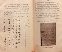 9642-الخط الكوفي -يوسف احمد