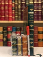 13014-نوته مفكرة حجم صغير تجليد جلد بجلد