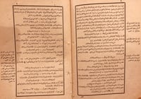 946-جمهرة اشعار العرب/محمد الخطاب القرشي