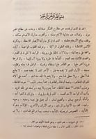 22268/مجمع البيان لعلوم القران تجليد اركان 10/1 لـ...