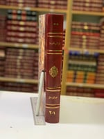 196-غرائب الغرب كتاب اجتماعي تاريخي اقتصادي ادبي (...