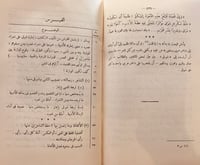 N40-المتنبي وشوقي دراسة ونقد وموازنة/عباس حسن