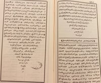 12351-سيبويه علم الاعلام وامام كل امام