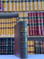 11242-فهرس مخطوطات جامعة الاسكندرية -يوسف زيدان