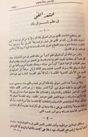 مجلة ابولو 5/1