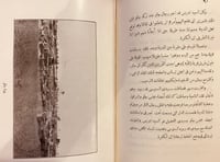 N27-في صحراء ليبيا 2/1 احمد حسنين