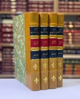 348-شرح ديوان الحماسة4/1