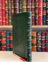 N-ديوان صردر وديوان علم الدين ايدمر المحيوي