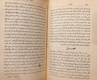 14653-النبوات /ابن تيمية