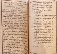 3483-شرح الخرشي على مختصر خليل 7/1 وبهامشه حاشية ا...