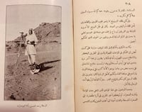 N440-في صحراء ليبيا 2/1 احمد محمد حسنين