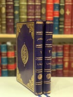 14693-روضة الناظر وجنة المناظر في اصول الفقه على م...