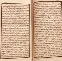 N81-سفينة الراغب ودفينة المطالب/الراغب