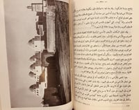 14867-العالم العربي /نجلاء عزالدين