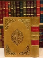 14122-ديوان الصاحب شرف الدين الانصاري/عمر موسى