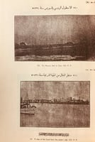 4949-مراة الحرمين 2/1او الرحلات الحجازية والحج ومش...