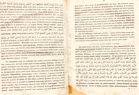 N51-الاغاني الكبير مجلد واحد /الاصبهاني