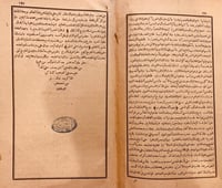946-جمهرة اشعار العرب/محمد الخطاب القرشي