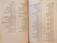 716-الاجوبة الخفيفة في مذهب الامام ابي حنيفة-سيد ع...