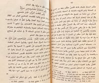 N37-البخلاء/الجاحظ