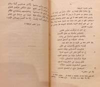 N72-البخلاء /الجاحظ