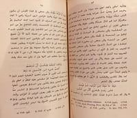 N72-البخلاء /الجاحظ