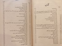 15267-كشف المعاني والبيان عن رسائل بديع الزمان/ابر...