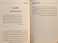 14854-السفير نذير تيورياقولوف الدبلوماسي والسياسي...