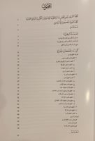 16291-كنوز الكتب المصرية /ايمن سيد