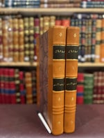 410-سمط اللالي في شرح امالي القالي 2/1 ابي عبيد ال...