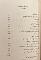 15974-المغازي 3/1 الواقدي