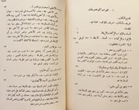 19448-الموشح /المرزباني