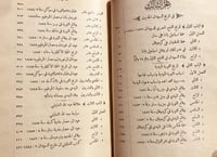 19480-تاريخ السودان القديم والحديث وجفرافيته 3/1 م...